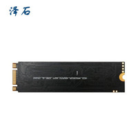 泽石国产“芯”系列CS200X SSD M.2 SATA接口 256GB固态硬盘 三年质保