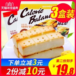 韩国进口食品海太压缩饼干x3盒水果奶酪味饱腹能量棒早餐零食小吃