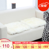 WOOLTARA 澳洲羊毛皮毛一体沙发垫 白色 45x45cm两个装+凑单品