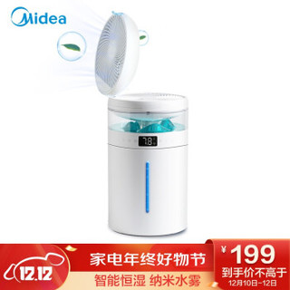 美的（Midea）空气加湿器卧室 办公室加湿 风扇定向加湿 纳米水雾快速补水 学生宿舍伴侣 智能恒湿SCK-3A40F