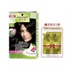  Schwarzkopf 施华蔻 怡然无氨植物染发霜 #羊绒脂深棕*3（赠 补充装200ml*2）　