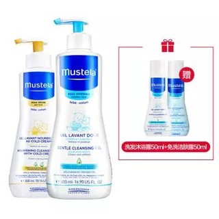 mustela 妙思乐 360°套装 （洗发沐浴露500ml+滋润洗发沐浴露300ml）+赠三重滋养修护霜40ml *3件