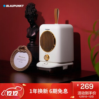 蓝宝（BLAUPUNKT）取暖器/电暖器/暖风机/小太阳/家用/迷你/加湿取暖/德国品牌/H7白