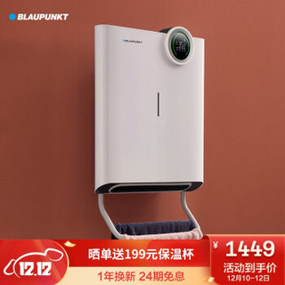 蓝宝（BLAUPUNKT）浴室取暖器/电暖器/暖风机/浴霸/家用/取暖气/居浴两用/德国品牌/H6