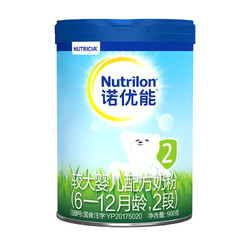 Nutrilon 诺优能 较大婴儿配方奶粉 2段 900g