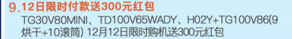 京东PLUS会员、绝对值：LittleSwan 小天鹅 TD100V65WADY 洗烘一体机 10kg