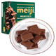 明治（Meiji）黑巧克力45% 75g *8件
