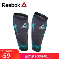 锐步Reebok跑步压缩护小腿篮球马拉松透气速干运动护套袜套护腿