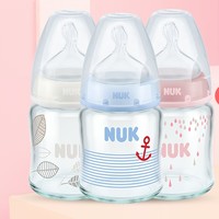 NUK 宽口玻璃彩色奶瓶（带初生型硅胶中圆孔奶嘴）120ml
