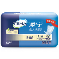 添宁TENA 易换式U型护垫成人纸尿片S-M20片（尺寸：49cm*21cm） 老年人产妇护垫