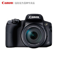 Canon 佳能 PowerShot SX70 HS 数码相机