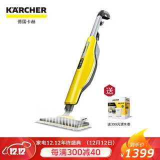 KARCHER卡赫蒸汽拖把高温蒸汽清洁机杀菌率99.99%德国凯驰集团原装进口SC3 Upright