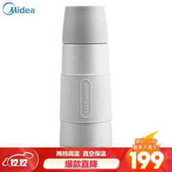 美的（Midea）电水壶烧水壶便携迷你家用旅行电热水壶随行杯子冲奶泡茶保温杯热水壶开水壶MK-SH03E108b *2件