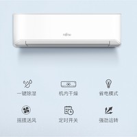 Fujitsu 富士通 KFR-35GW/Bpme 壁挂式空调 1.5匹