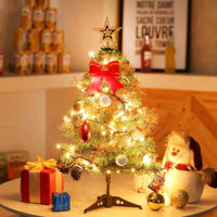 迷你小型60cm圣诞树套餐桌面摆件带彩灯装饰会发光圣诞节装饰品