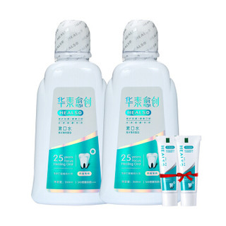 华素愈创 优效修复3+ 漱口水套装海洋薄荷香型260ml*2瓶+18g牙膏*2 *3件