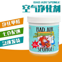 Bad Air Sponge 夏本 原装进口空气净化剂 *3件