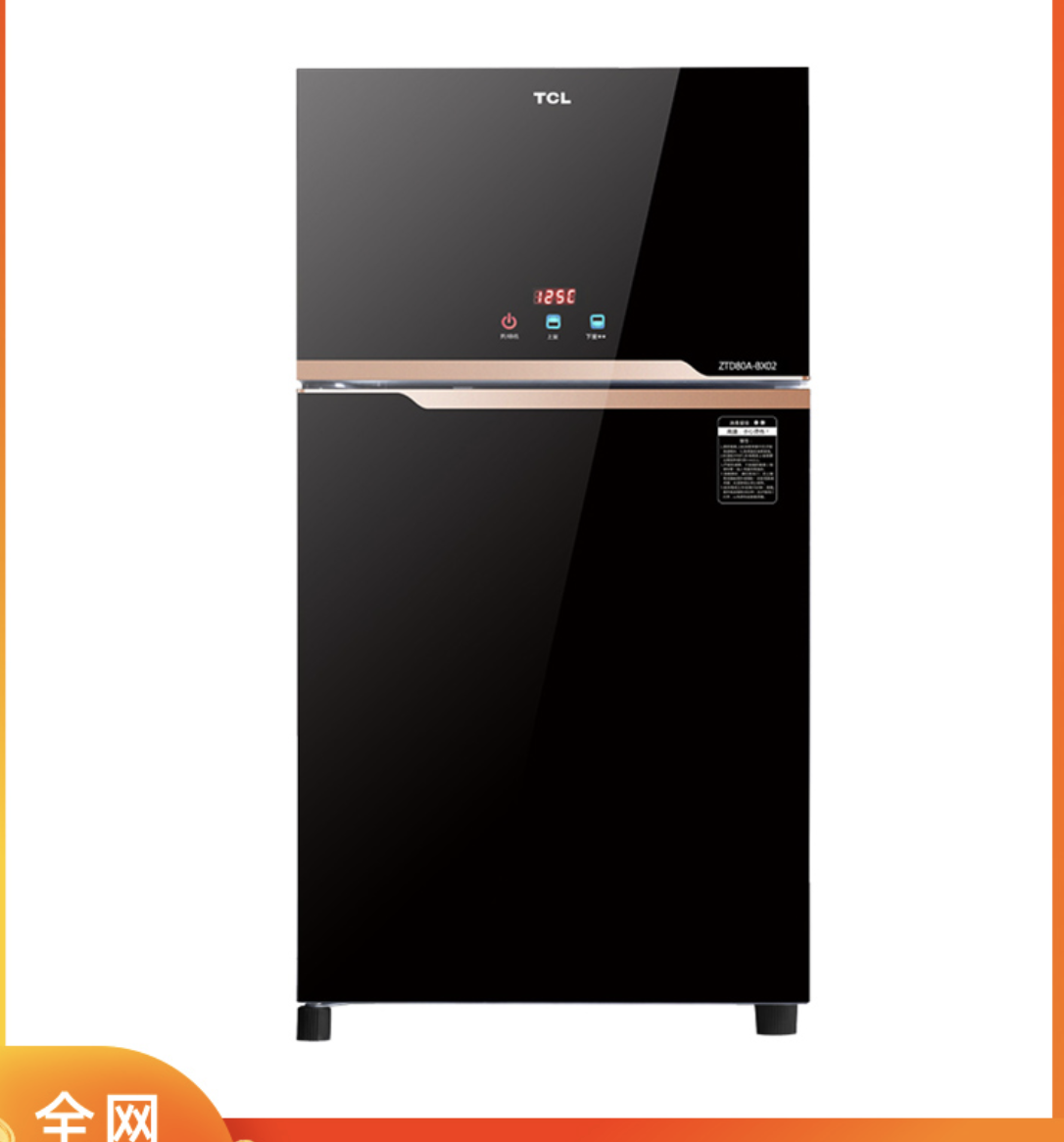 聚划算百亿补贴tclztd80abx02消毒柜