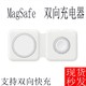 Magsafe Duo 双项二合一折叠磁吸无线充电器适配苹果12折叠磁力快充板无线充电器iPhone12promax手机手表mini