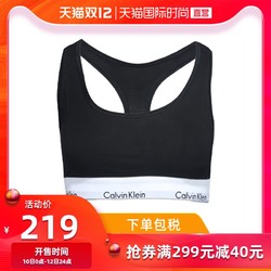 Calvin Klein CK经典女薄杯文胸运动内衣送女友 *2件