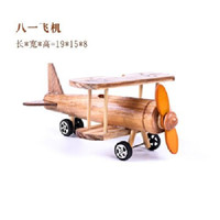 移动端：木质工艺品模型家居摆件儿童玩具创意简约复古手工木质车模农具