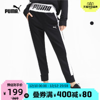 PUMA彪马官方正品 女子春秋休闲抽绳收口长裤MODERN SPORT 581053 *5件