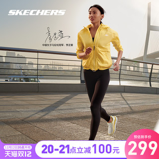 Skechers斯凯奇李芷萱同款轻质缓震跑步鞋跑鞋女休闲运动鞋17691