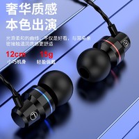 PIN SHI 品士 有线入耳式耳机 炫酷黑 3.5mm接口