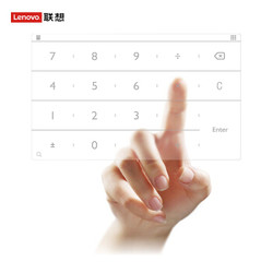 联想（Lenovo）小新智能键盘膜R4（Air14 2020专属配件）触控板变计算器+数字小键盘