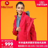 marmot土拨鼠 秋冬新款女式三合一冲锋衣外套