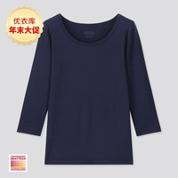 童装/男童/女童 HEATTECH U领T恤(九分袖)(温暖内衣) 420490