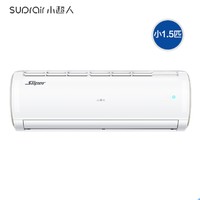 Haier 海尔 KFR-32GW/06FDD81XU1 壁挂式空调