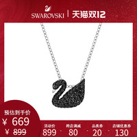 施华洛世奇黑色天鹅（小） ICONIC SWAN 经典女项链礼物