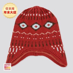 童装 HEATTECH防风针织护耳帽(温暖) 432052