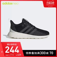 adidas 阿迪达斯 neo QUESTAR FLOW EG3205 男鞋休闲运动鞋