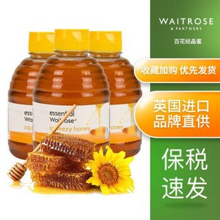 Waitrose英国 原装进口百花纯正天然滋补蜂蜜454g/瓶 挤压食用不滴洒不沾蜜 454g*3瓶