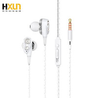 HXUN 四核双动圈手机入耳式线控HiFi带麦K歌有线耳机 白色