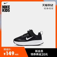 Nike 耐克官方WEARALLDAY (TD) 婴童运动童鞋软底新款透气 CJ3818