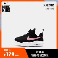 Nike 耐克官方AIR MAX OKETO (TDV)婴童运动童鞋 气垫鞋  AR7421