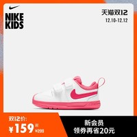 Nike 耐克官方NIKE PICO 5 (TDV) 婴童运动童鞋魔术贴缓震 AR4162