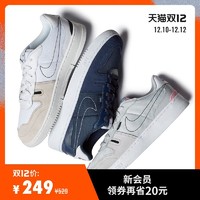 Nike 耐克官方NIKE SQUASH-TYPE (GS) 大童运动童鞋板鞋 CJ4119