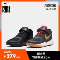 Nike耐克官方TEAM HUSTLE D 9FLYEASE PS幼童运动鞋篮球鞋BV2951