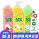  斧头牌AXE洗洁精瓶柠檬花茶西柚1.08kg*3瓶洗涤灵洗洁液果蔬餐具清洗剂 *8件　