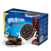 88Vip Oreo 奥利奥 巧克力味 夹心饼干696g*4盒（实付62.67元4件，返卡12元，折15.67元一件 *4件