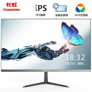 CHANGHONG 长虹 24P620F 23.8英寸 IPS显示屏（1080P、99%sRGB）