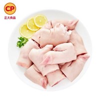 CP 正大食品 猪肉生鲜 猪蹄子 500g *3件
