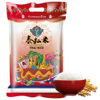 pinguanshanshi 品冠膳食 泰国香米 2.5kg