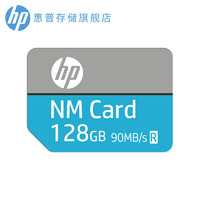 惠普/HP NM存储卡64g华为手机P40/P30 mate30/20内存卡