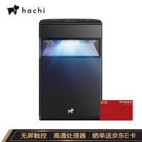 hachi M1 Pro 触控家用投影机 黑色