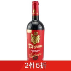 SAFLAM 西夫拉姆 摩尔多瓦进口半甜红葡萄酒 750ml *2件